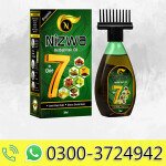 Nizwa Herbal Hair Oil