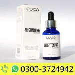 Brightening Serum