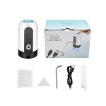 Automatic Water Dispenser Pump