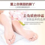 BIOAQUA Shea Butter Foot Care Cream Massage Scrub 180g