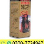Excel Power 14000 Delay Spray 45 ML