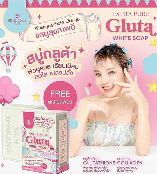 Extra Pure Gluta White Soap