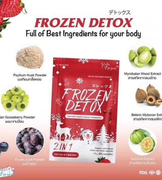 Frozen Detox Capsules 2 in 1 Detox and Fiberry