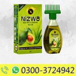 Nizwa Aloe Vera & Avocado Hair Oil