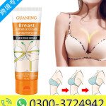 Guanjing Breast Enhance Cream