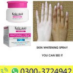 GUANJING Kojic Acid Collagen Whitening Cream 80ml