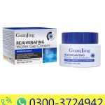 Guanjing Moisturizer Brightening Anti-wrinkle Water Gel Face Cream 100g