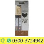 Hemani Beard Oil 30ml - Amber