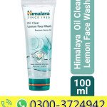Himalaya Oil Control Lemon Face Wash