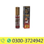 Knight Rider Delay Spray