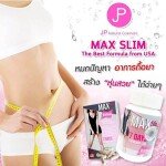 Max Slim Dietary Supplement In Pakistan