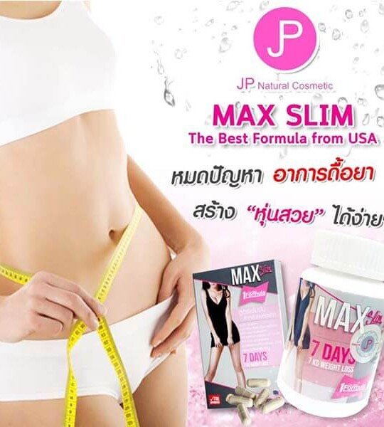 Max Slim Dietary Supplement In Pakistan