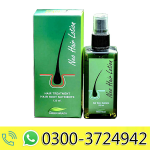 Neo Hair Lotion Price in Pakistan