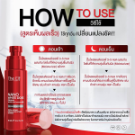 The Elf Nano White Dose in Pakistan