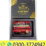 Uni Smart Royal Honey Plus