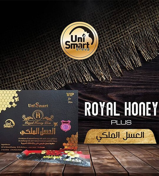 Uni Smart Royal Honey Plus