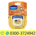 Vaseline Lip Therapy Creme Brulee Lip Balm - 7g