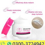 Aichun Beauty Collagen & Milk Glowing Moisturizing Face Cream 60ml