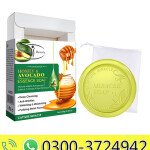 Aichun Beauty Honey & Avocado Soap