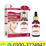 Aichun Beauty Remove Scars Facial Serum - 30ML