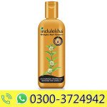 Indulekha Bringha Hair Fall Shampoo