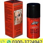 Deadly Shark Power 14000 Delay Spray in Pakistan