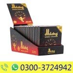 Diblong Chocolate Price in Pakistan