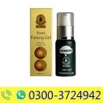 Breast Firming Gel