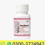 Green World Soy Power Capsule