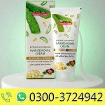 Hair Removal Cream (With Aloe Vera & Vitamin E)