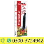 Mughziat Oil