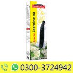 Special Jasmine Oil