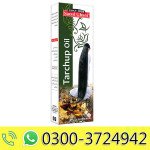 Tarchup Oil