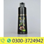 Yardlie Hair Color Shampoo In Pakistan