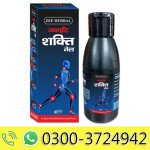 Zee Herbal Joint Shakti Oil 100ml